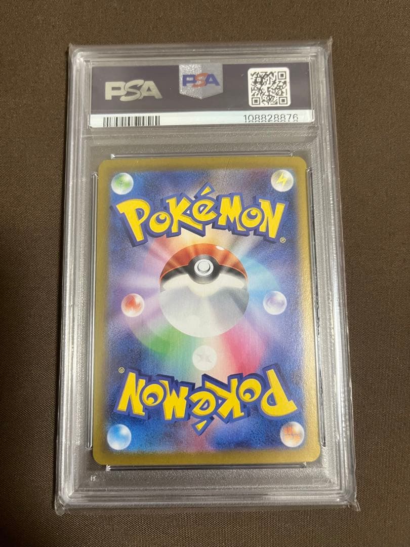 PSA10 リーフィアex SAR