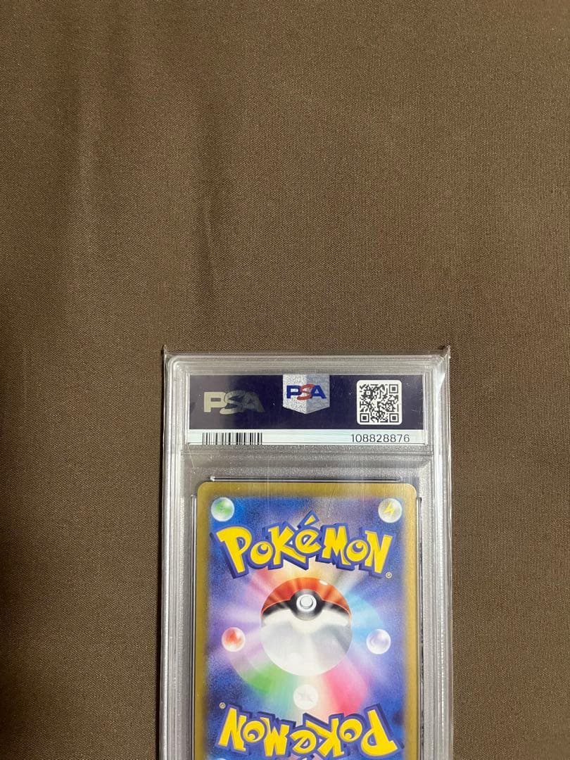 PSA10 リーフィアex SAR