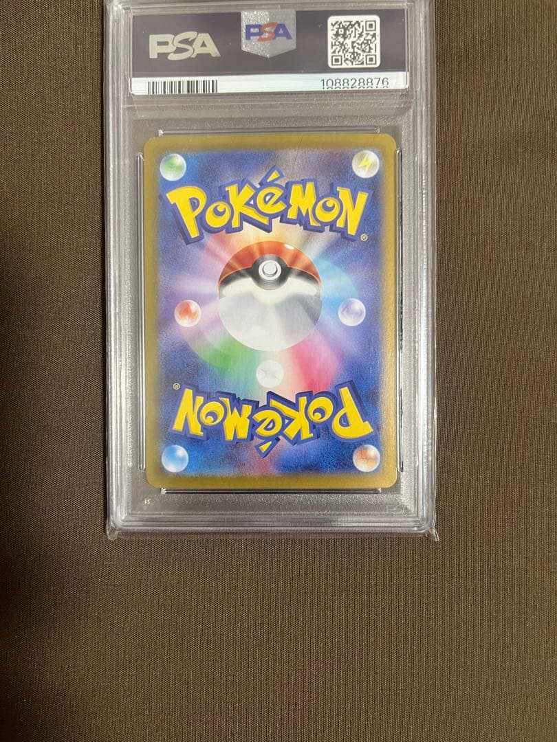 PSA10 リーフィアex SAR