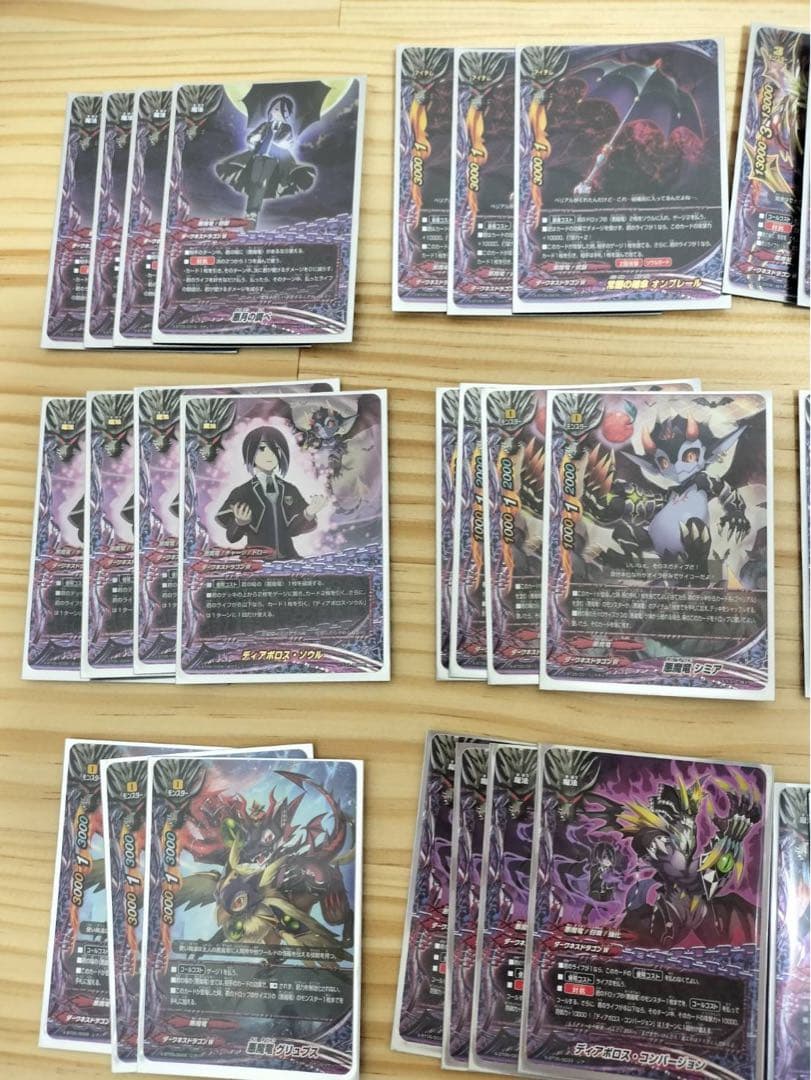 バディファイト　ダークネスドラゴンワールド 悪魔竜デッキ※値下げ