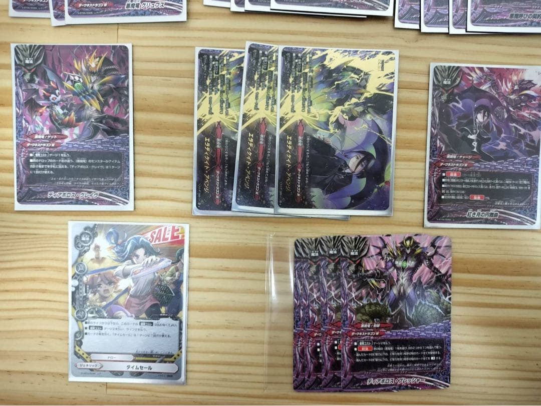 バディファイト　ダークネスドラゴンワールド 悪魔竜デッキ※値下げ