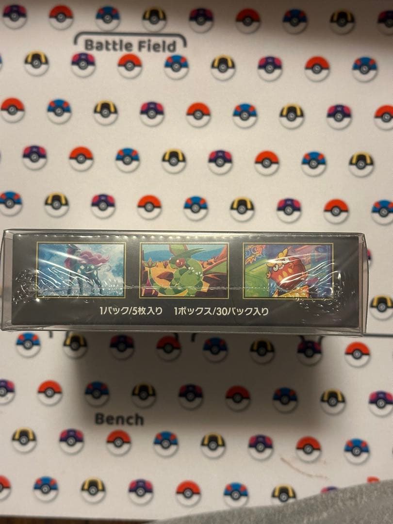 インフェルノX シュリンク有り