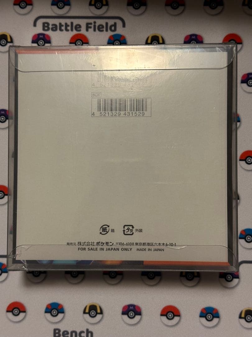 インフェルノX シュリンク有り