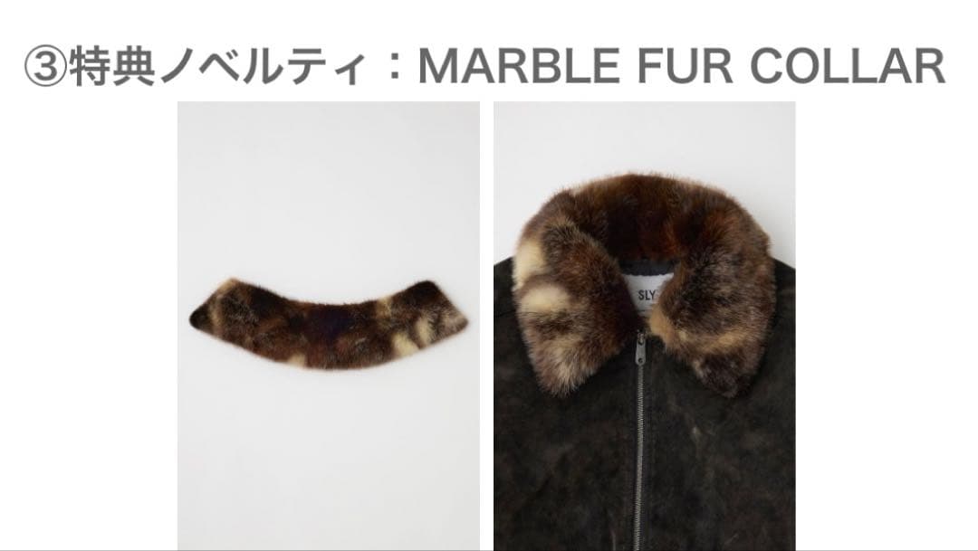 SLY WASHED PUFFER ブルゾン 【初期予約特典付き】