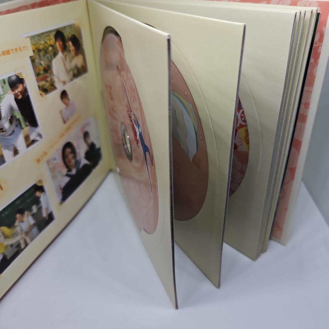 プロポーズ大作戦 DVD-BOX〈7枚組〉