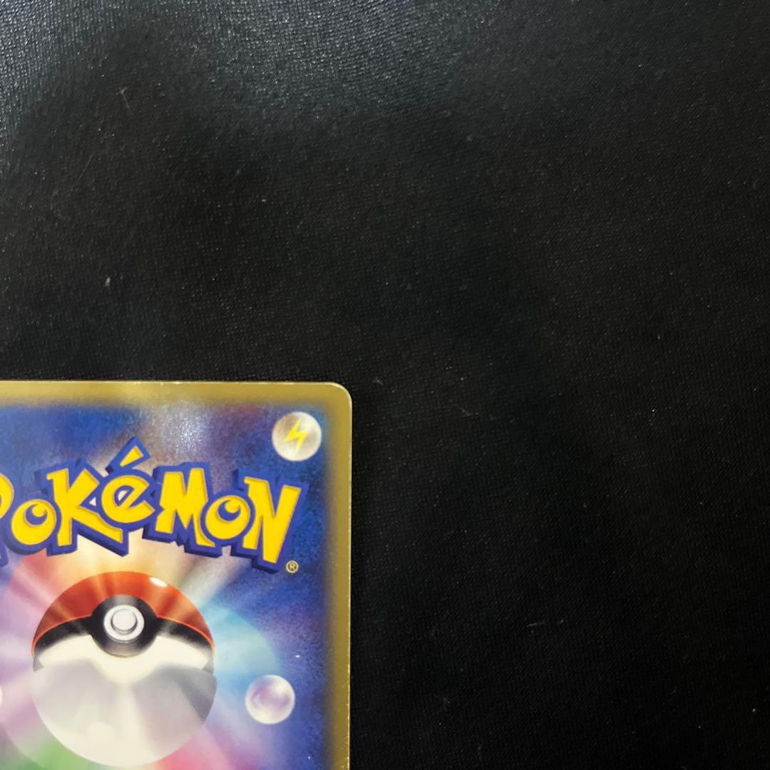 即*引様 ファイヤー ★ 拡張パック第5弾 神秘なる山 018/088