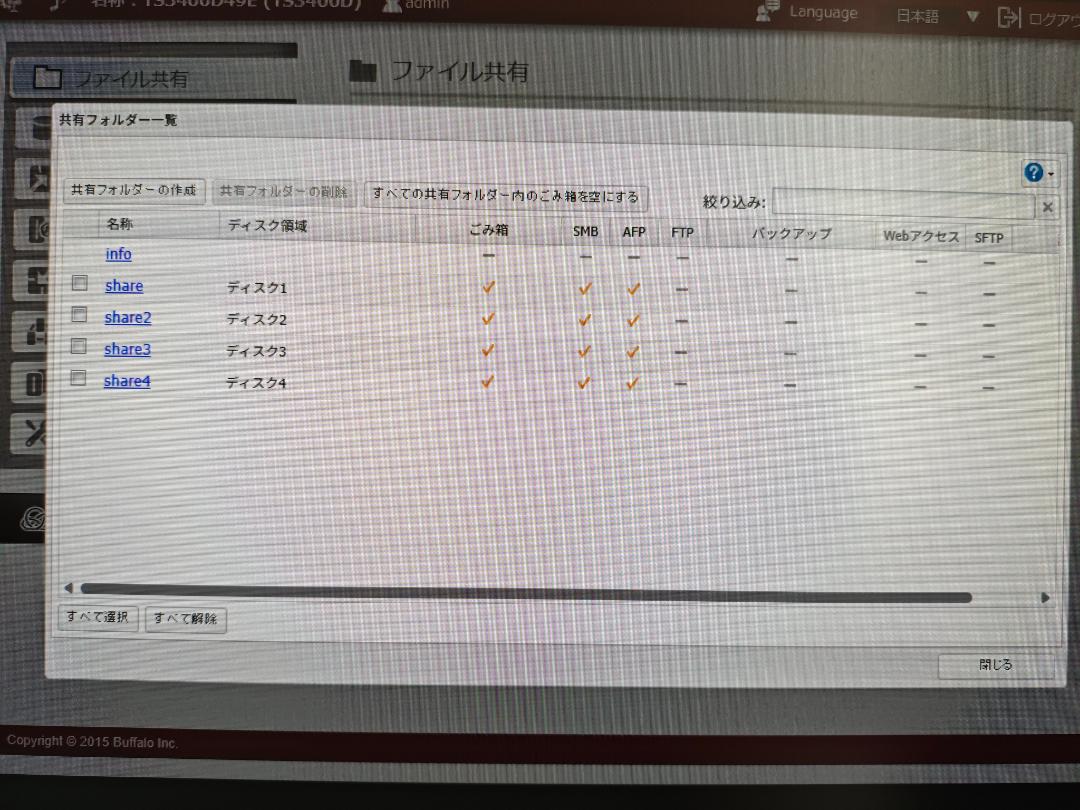 【中古】 テラステーション 4TB TS3400DN0404 バッファロー