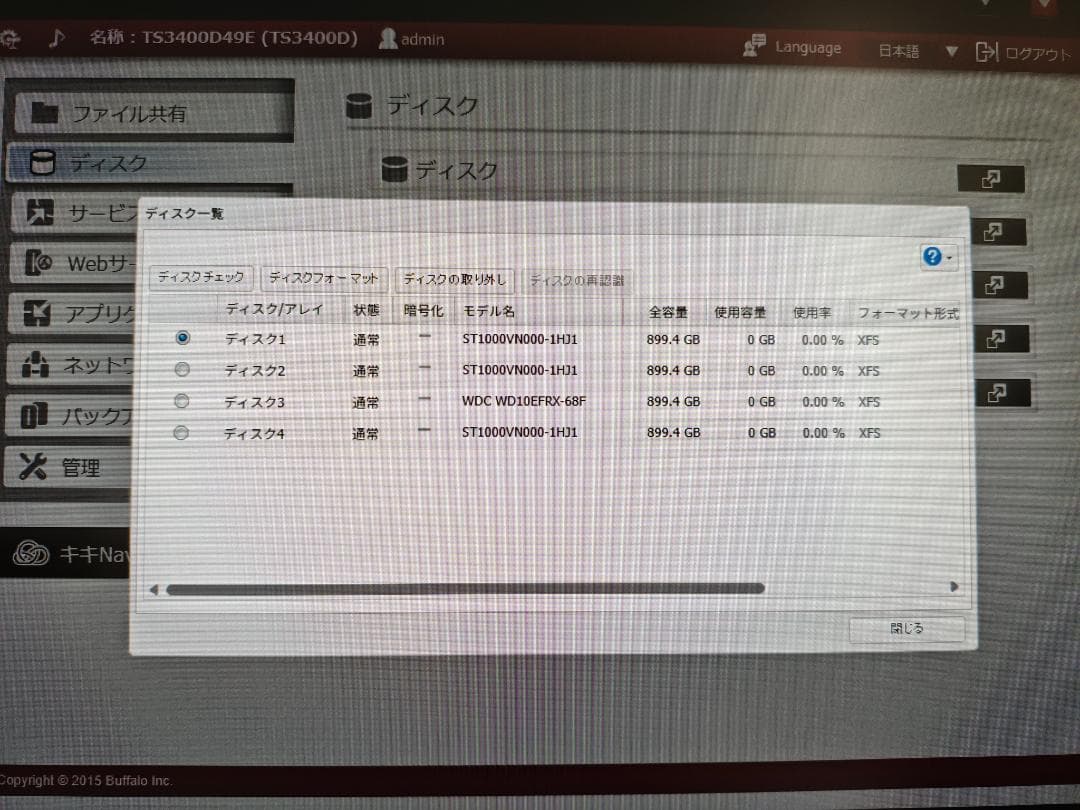 【中古】 テラステーション 4TB TS3400DN0404 バッファロー
