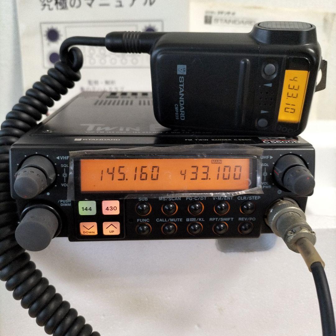 C5600D 　J無　周波数拡大品