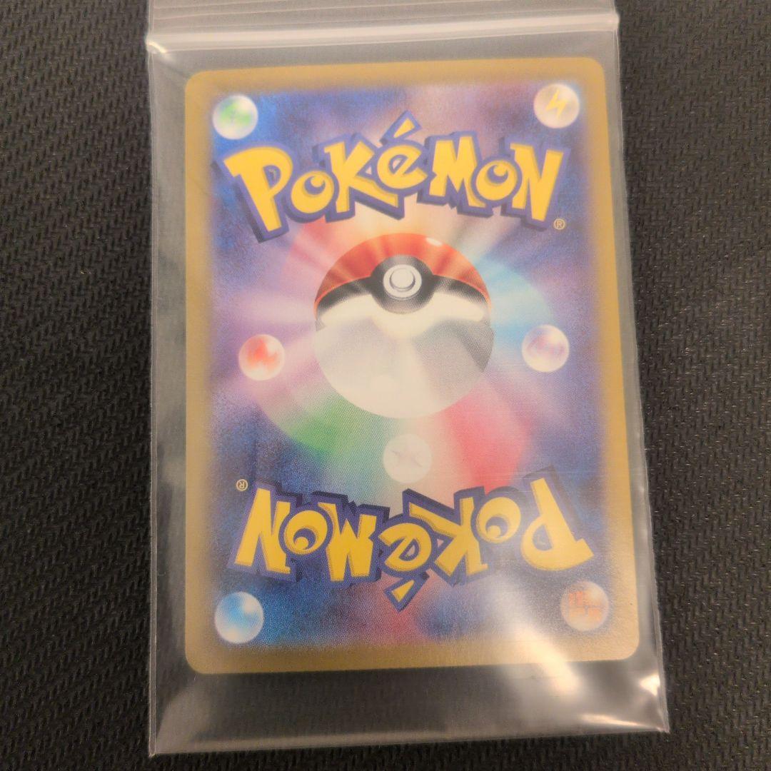 ポケカ ニャース プロモほか15点の出品です。