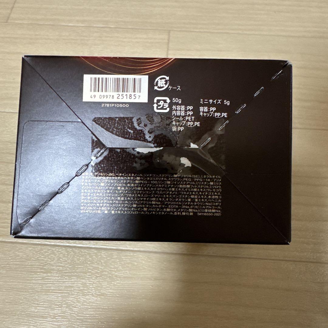 資生堂 エリクシール トータルＶファーミングクリーム本体