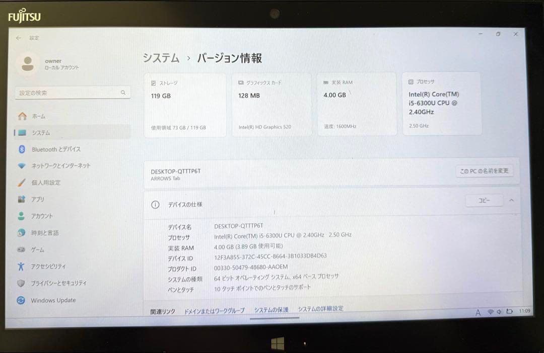 Office2021&Win11付防水タブレットArrowsTab Q736/P