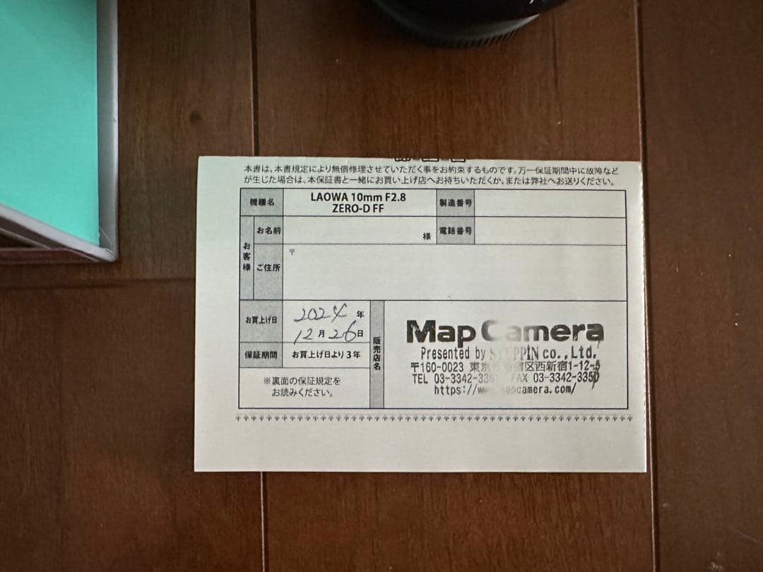 LAOWA 10mm f/2.8 ZERO-D FF (sony Eマウント)