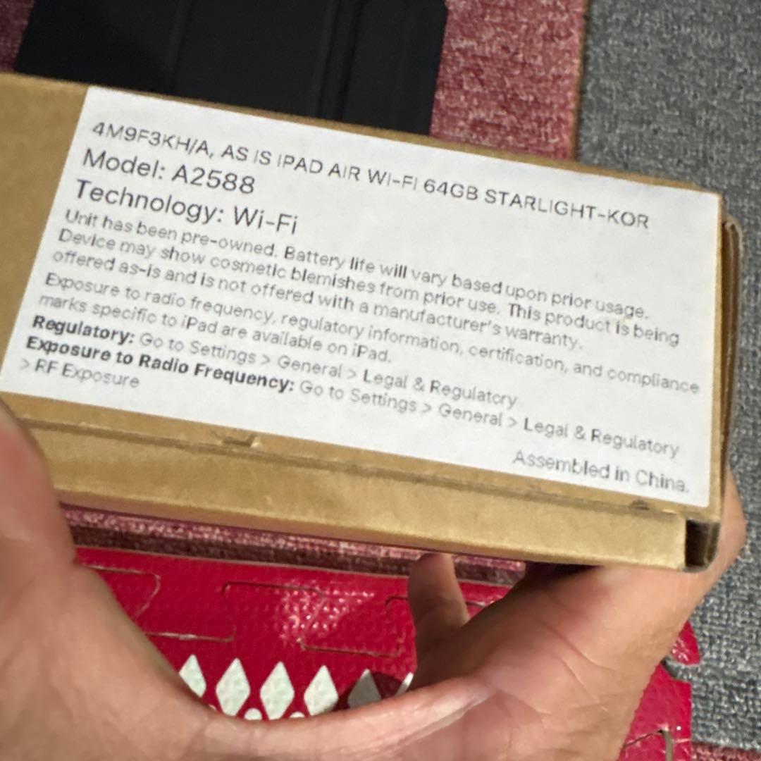 Apple iPad Air 第5世代 64GB 本体 カバー付き