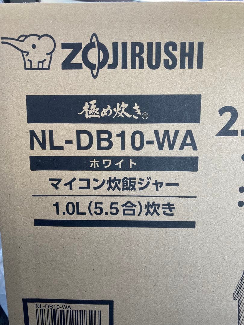 ZOJIRUSHI NL-DB10-WA ホワイト 炊飯器 1.0L
