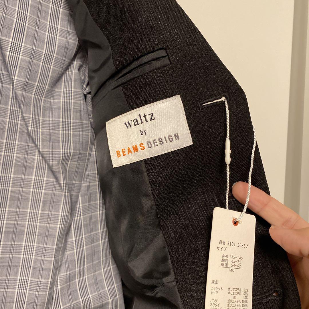 C*Y様 【新品タグ付】ワルツビームス　卒業入学式　フォーマルセット　140(匿