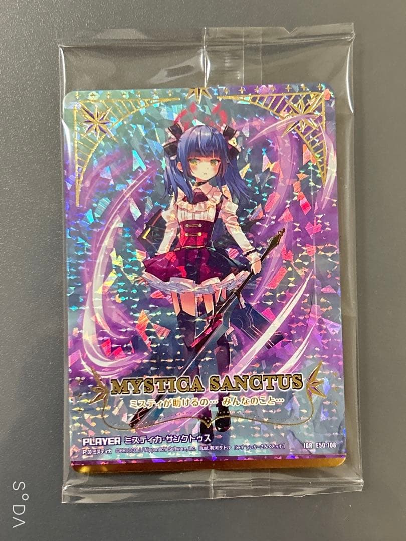 Z/X ゼクス E50-108 IGR ミスティカ・サンクトゥス　グラムの災い