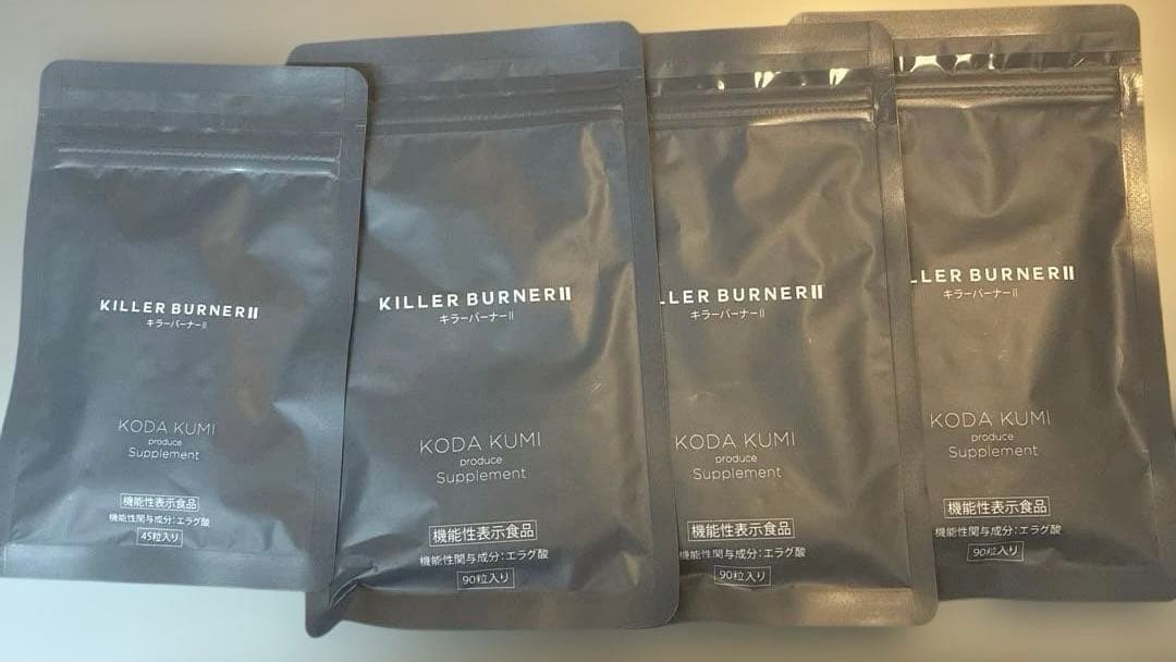 KILLER BURNER II KODA KUMI ダイエットサプリ　4袋