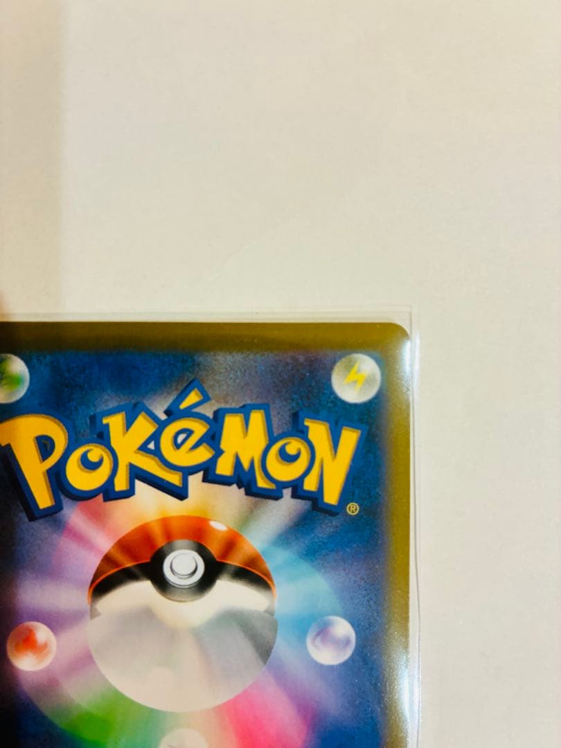 【美品】アセロラの予感 SR VMAXクライマックス 255/184 横線なし