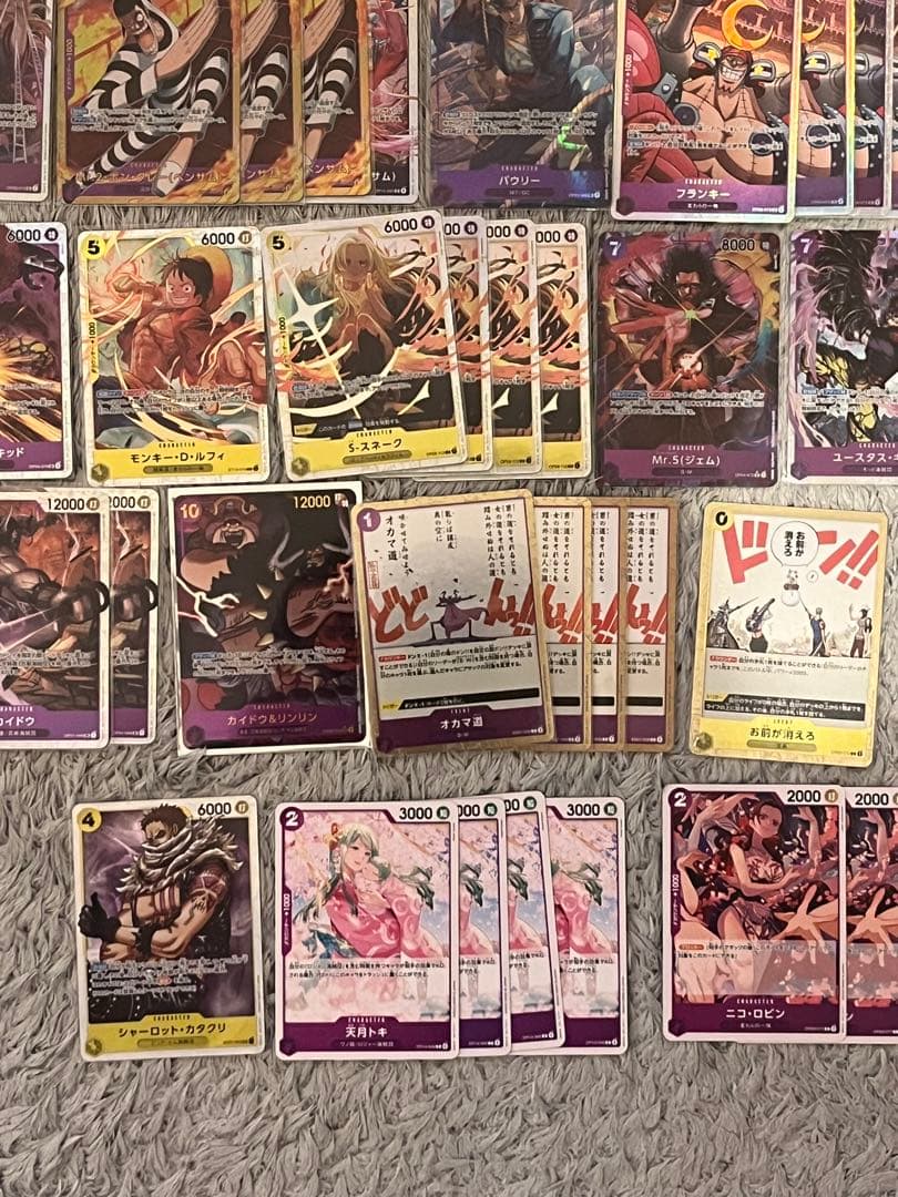 クロコダイル（リーダー：リーパラ） 紫黄クロコダイル系・オリジナル構築