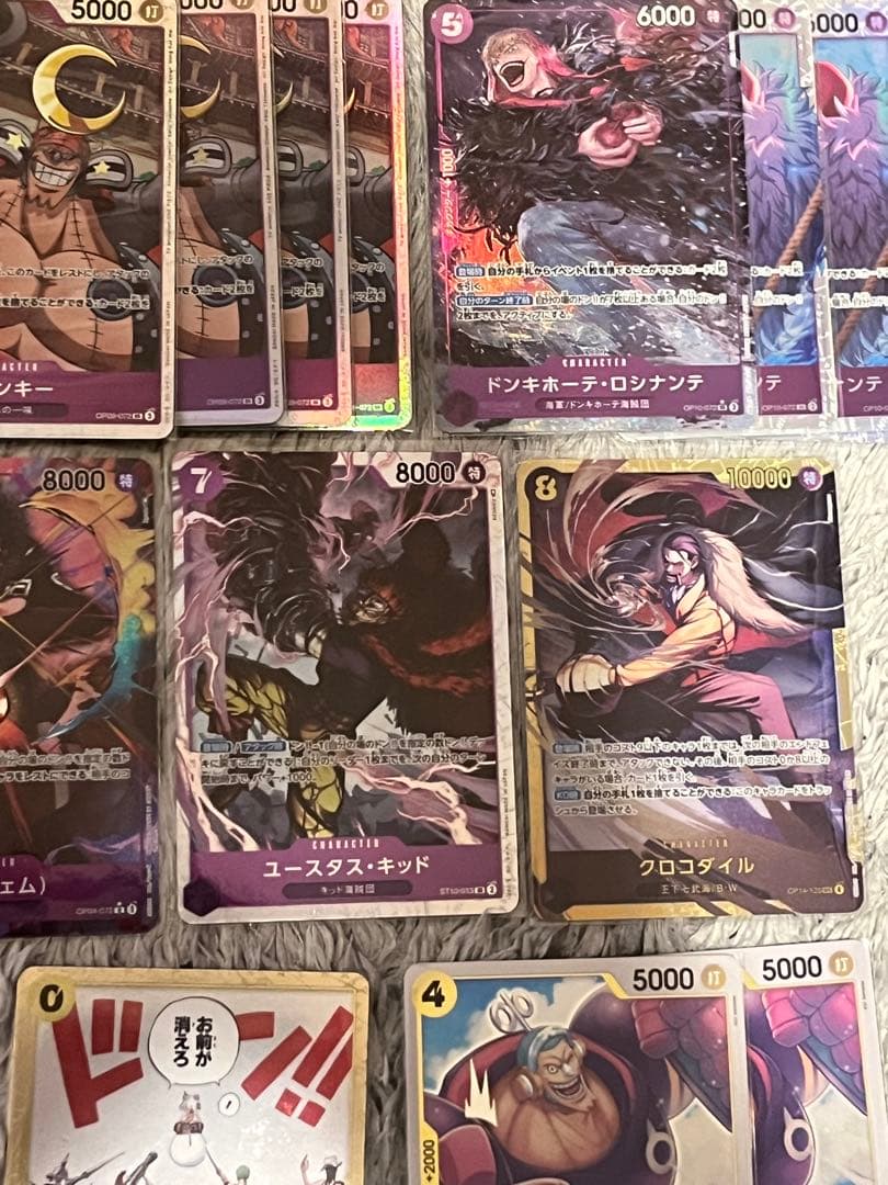 クロコダイル（リーダー：リーパラ） 紫黄クロコダイル系・オリジナル構築