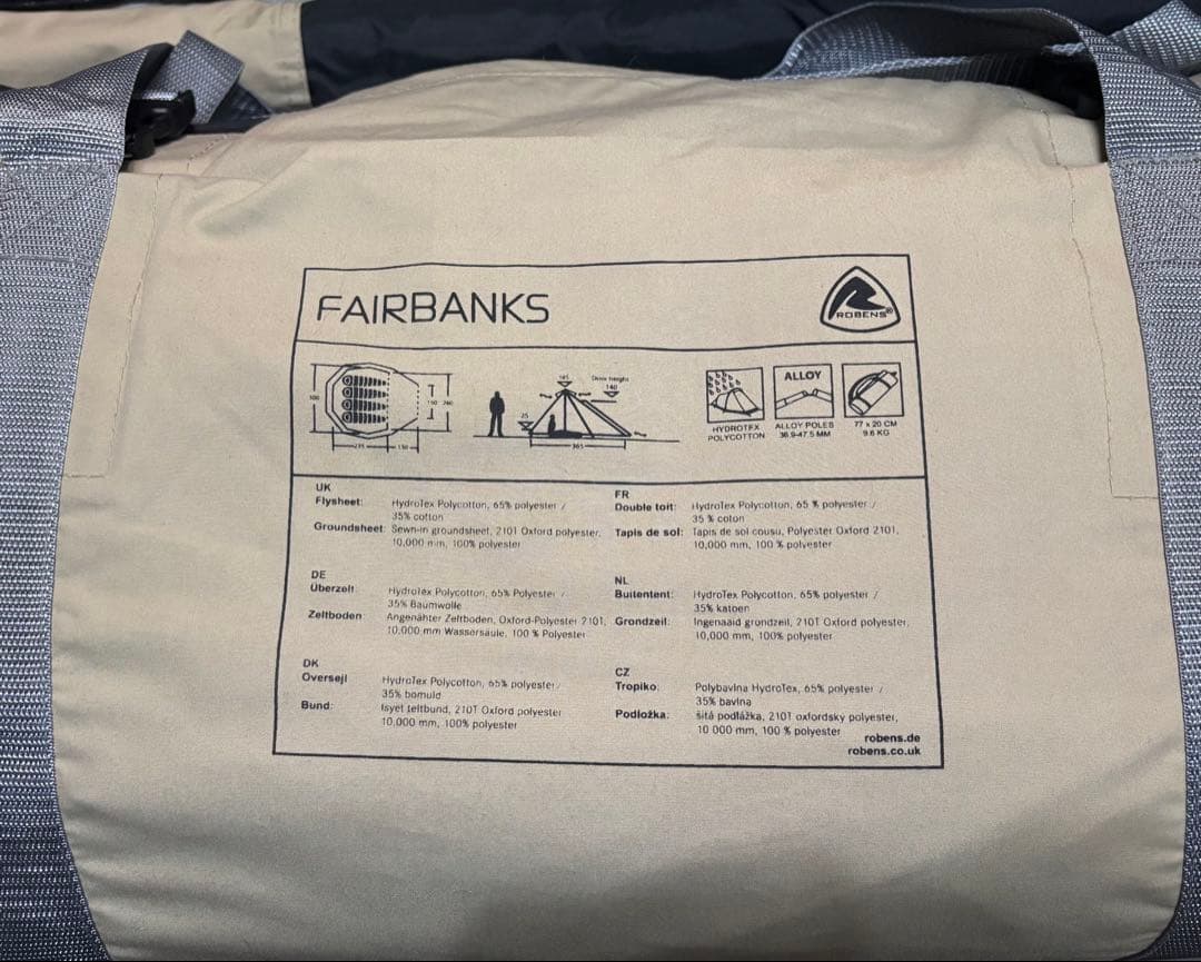 ローベンス Farbanks 4人用ティピー