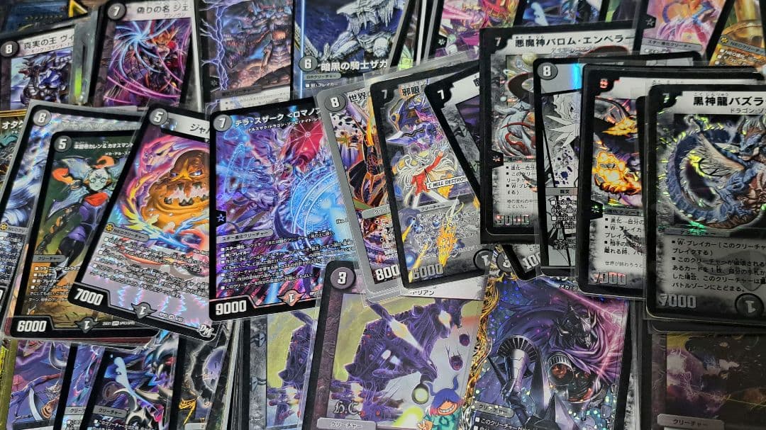 【最終値下げ】デュエマ 引退品 1000枚以上