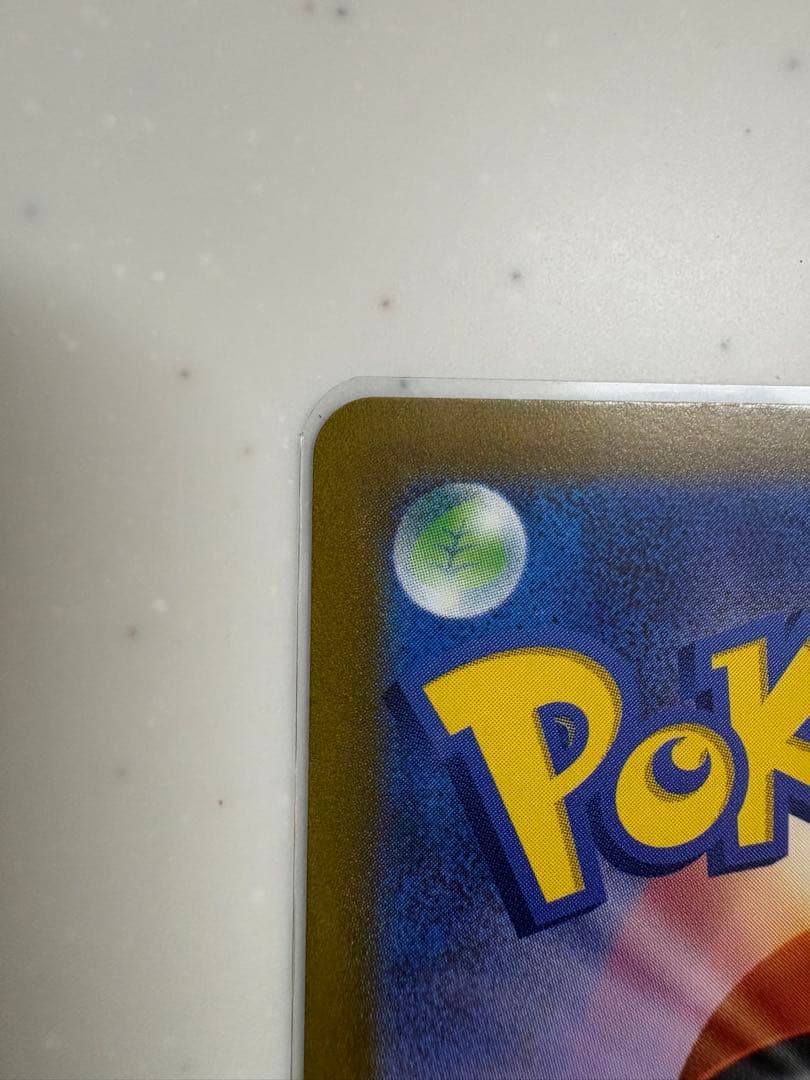 サーナイトex SAR SV1S スカーレットex 101/078 ＋おまけ付き