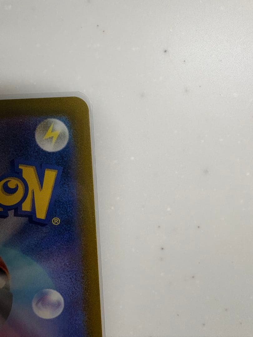 サーナイトex SAR SV1S スカーレットex 101/078 ＋おまけ付き