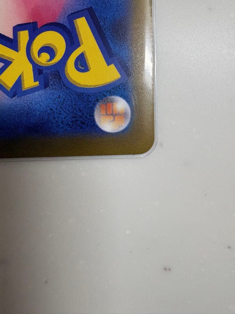 サーナイトex SAR SV1S スカーレットex 101/078 ＋おまけ付き