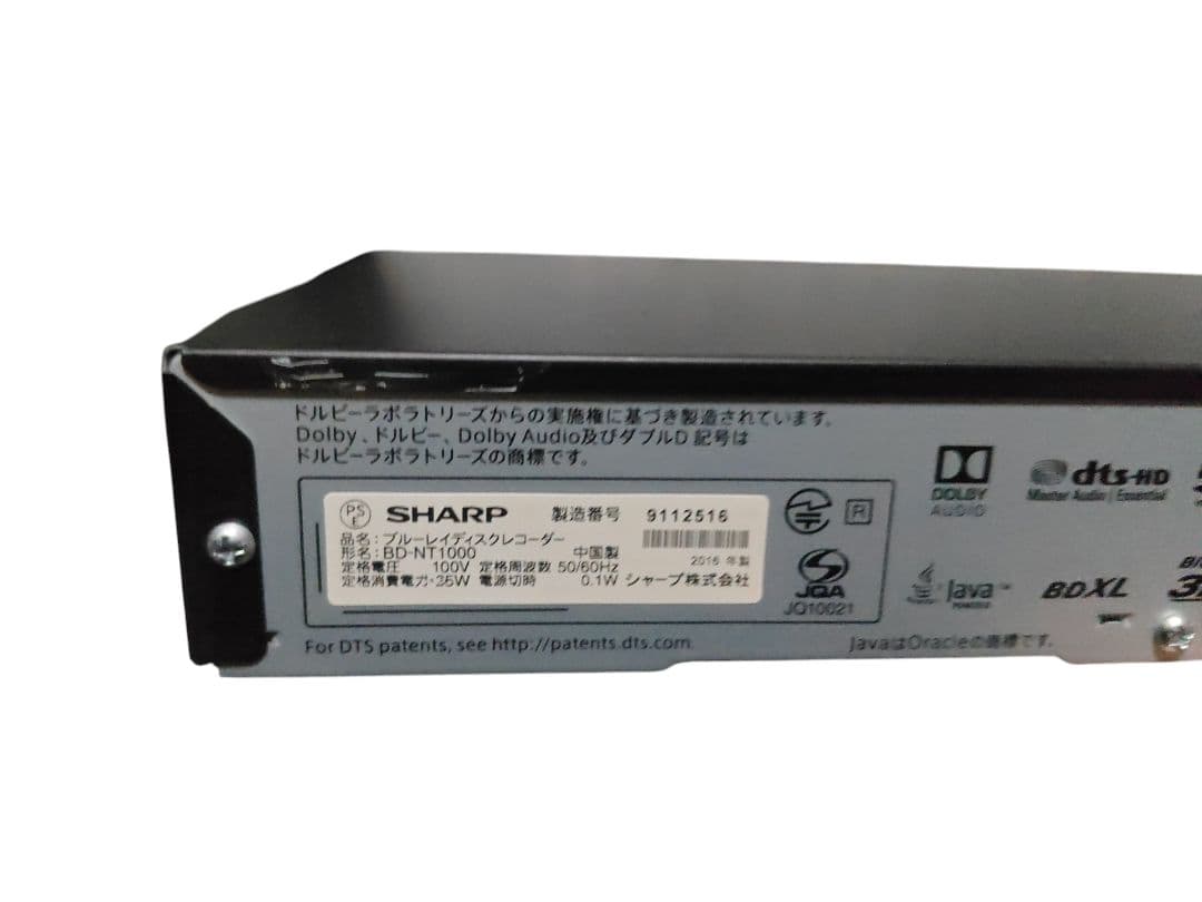 SHARP AQUOS BD-NT1000 3TBHDD ブルーレイレコーダー