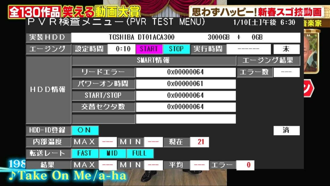 SHARP AQUOS BD-NT1000 3TBHDD ブルーレイレコーダー