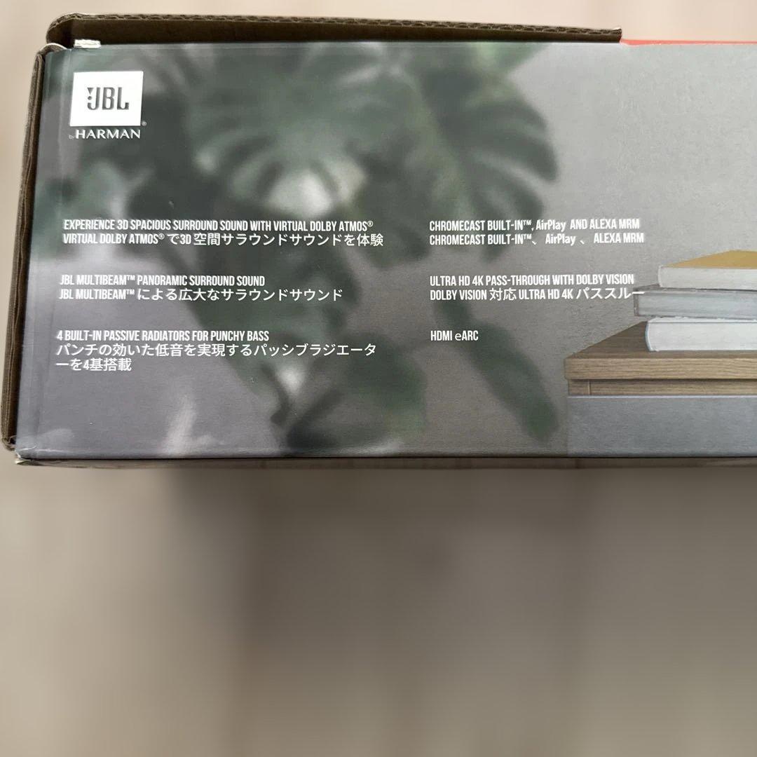 JBL サウンドバー BAR 5.0 MultiBeam