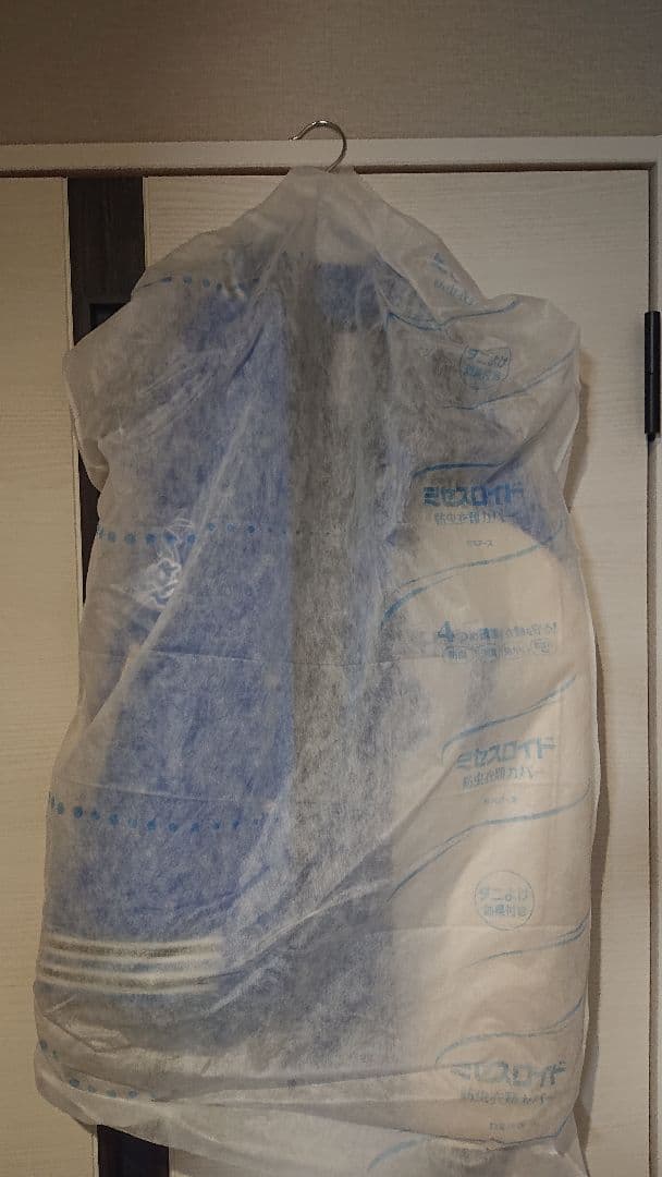 LIBEIRO リベイロ スタジャン