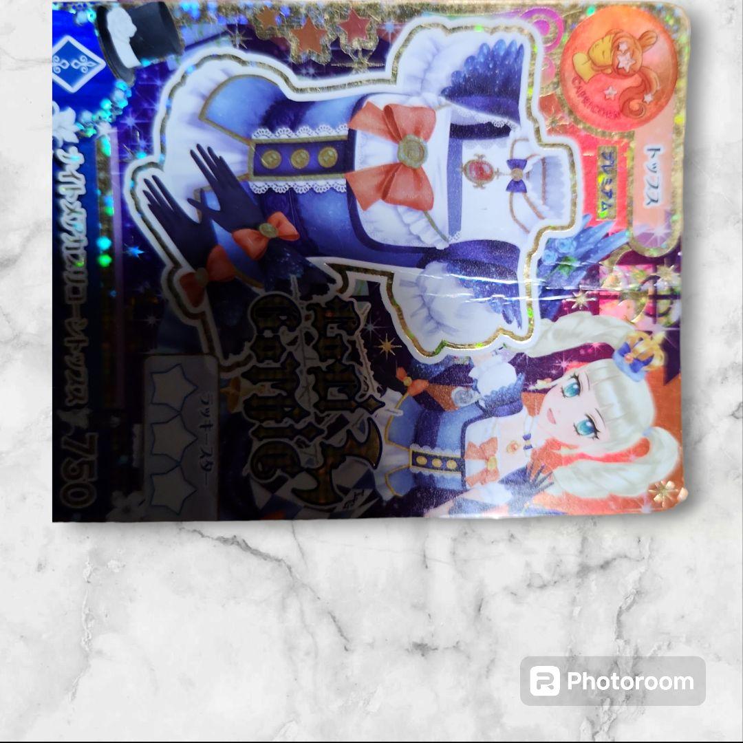 アイカツカード　まとめ売り　星宮いちご　霧矢あおい