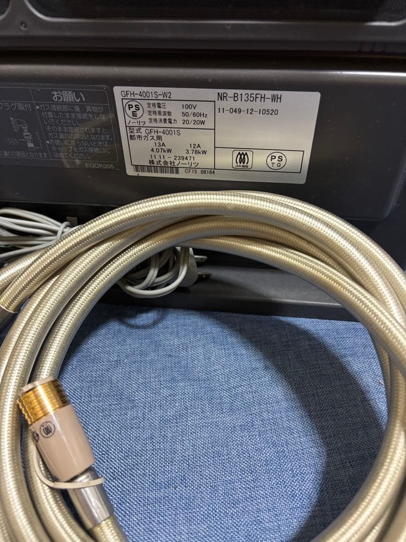 GFH-4001S-W2 ガスファンヒーター