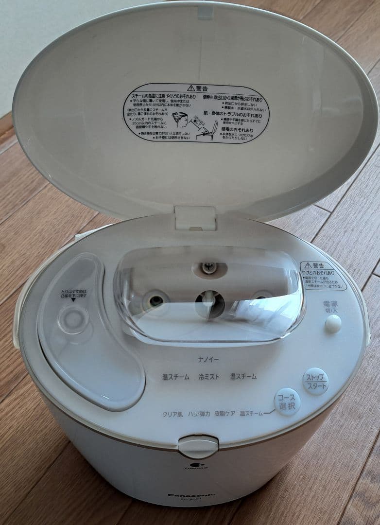 Panasonic ナノケア フェイススチーマー