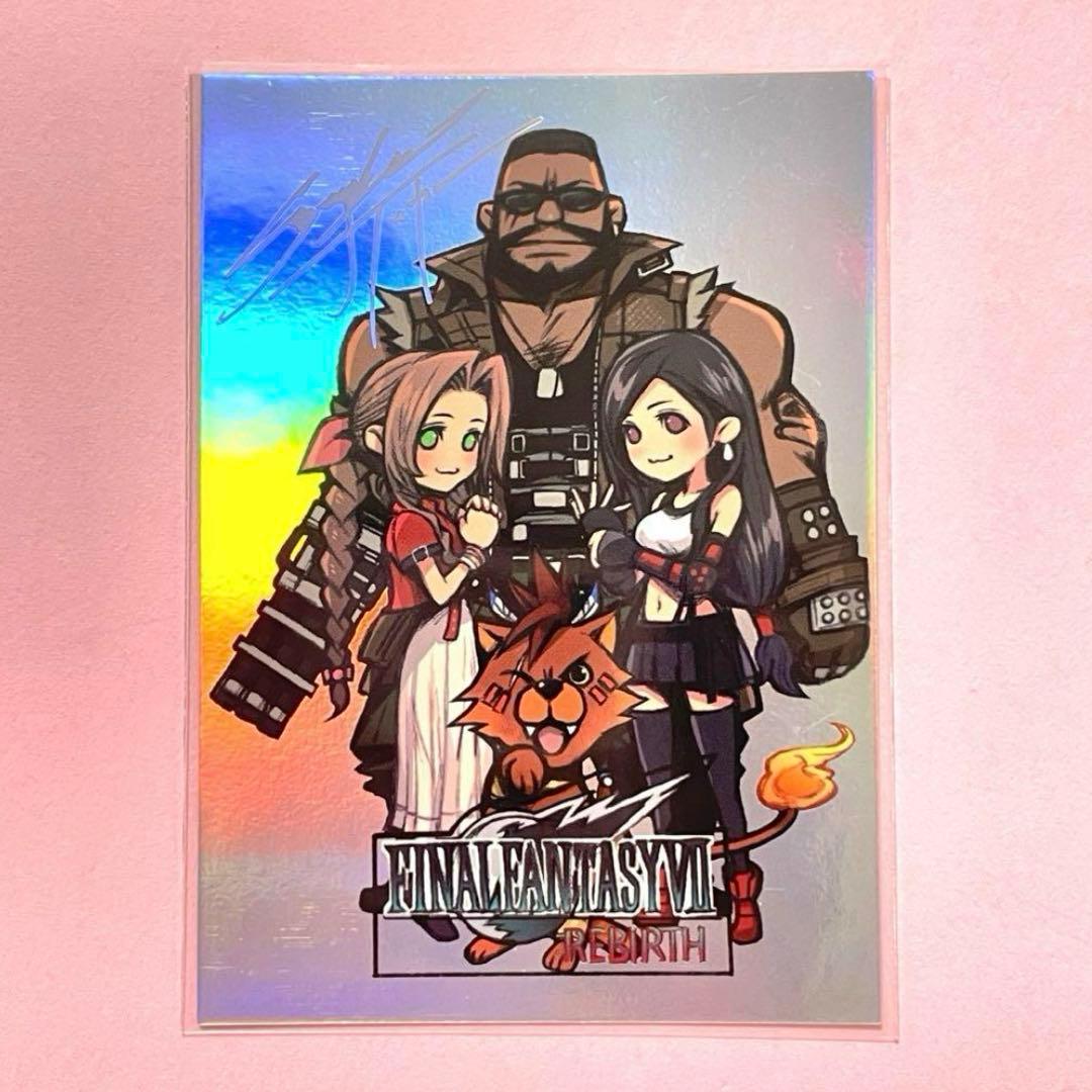 カ*ん様 FF7 アニバーサリー アートミュージアム スーパーシークレット　エア