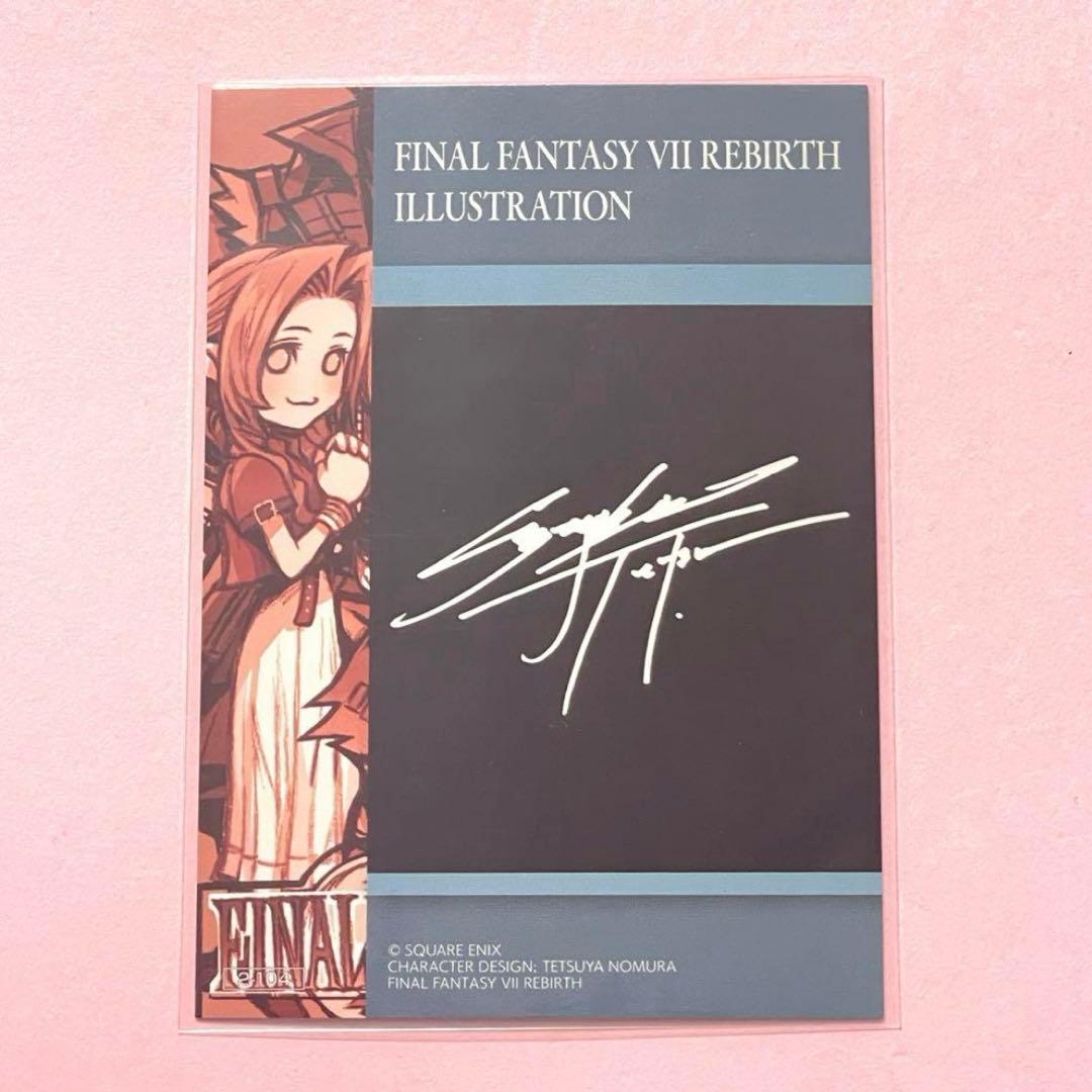カ*ん様 FF7 アニバーサリー アートミュージアム スーパーシークレット　エア