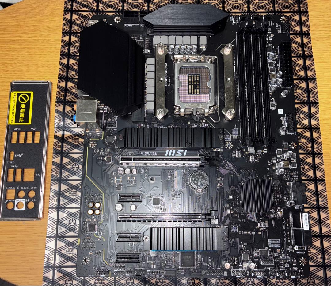 MSI Z690-S01 ATXマザーボード