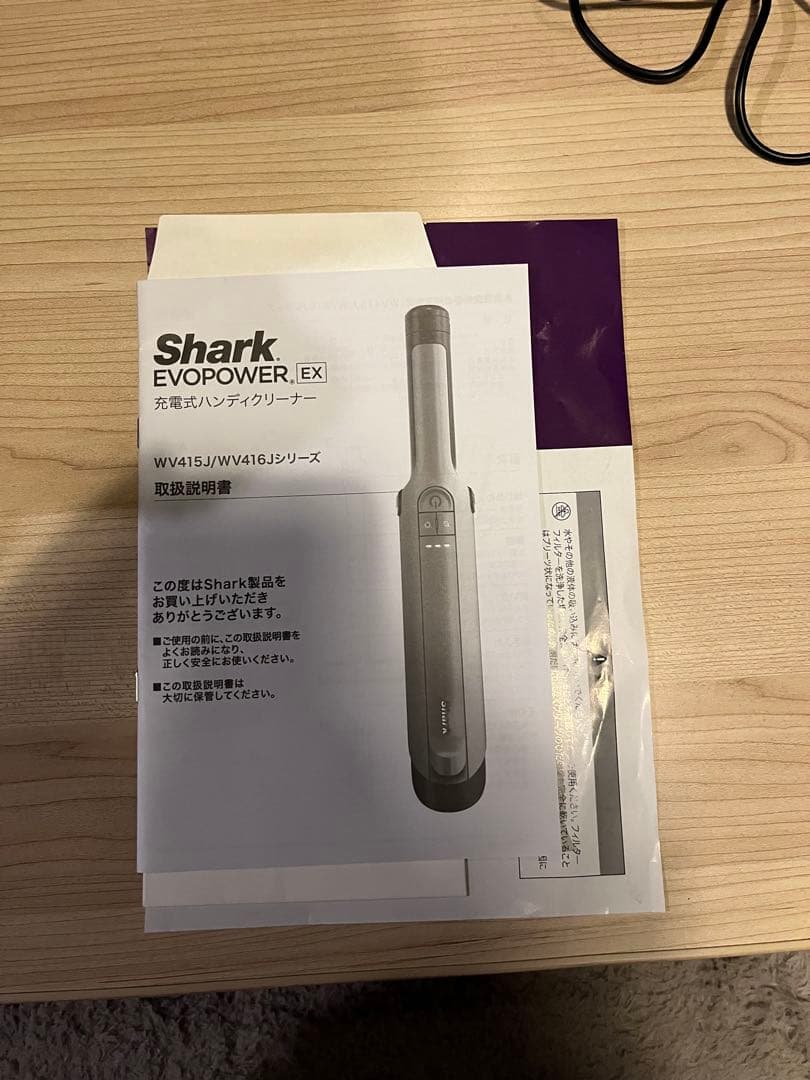 Shark ハンディクリーナー EVOPOWER EX WV416JGY