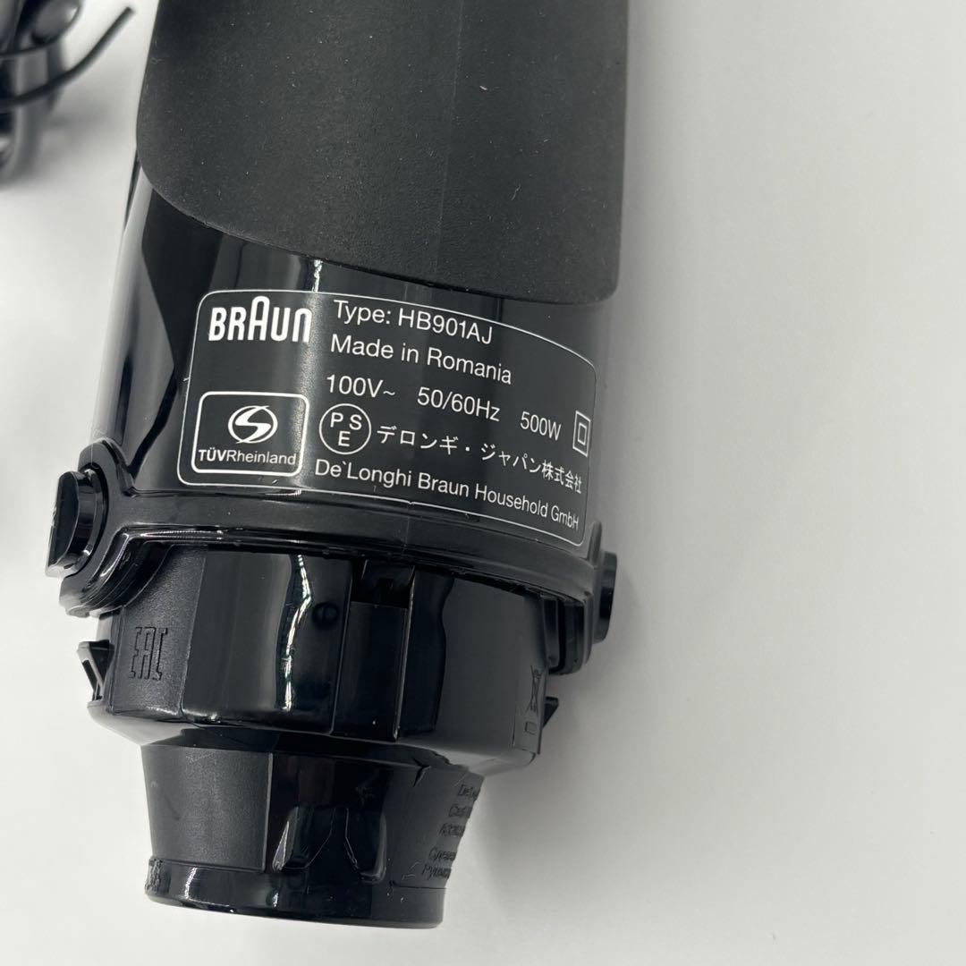 ひろにゃんBRAUN マルチクイック9 ハンドブレンダー MQ9145XS