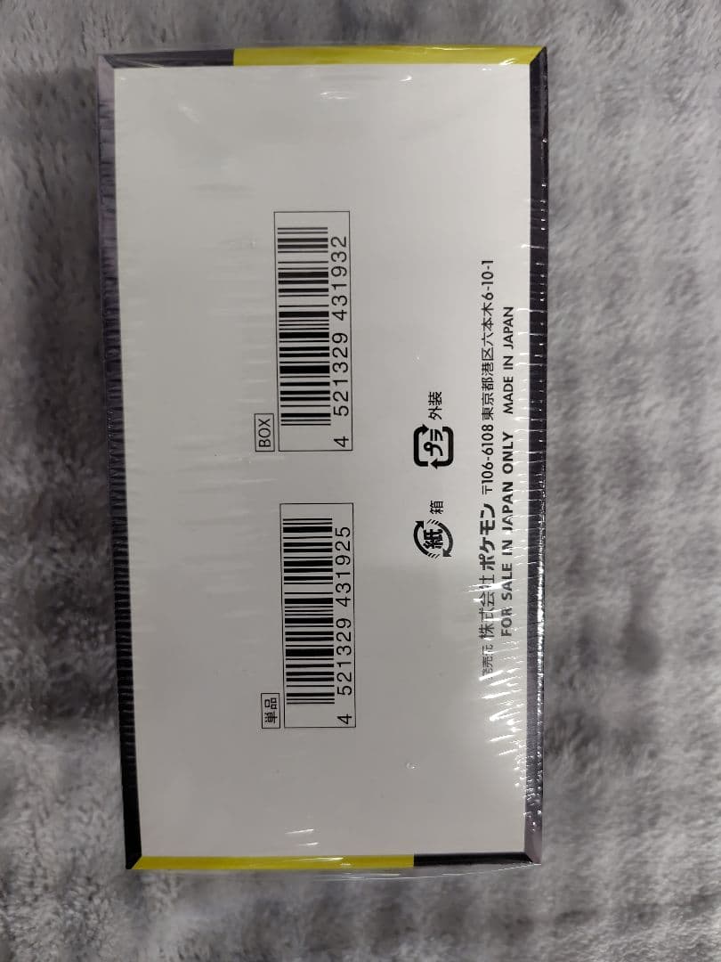 ポケモンカードゲームMEGA ドリームex 1BOX 新品未開封品シュリンク付き