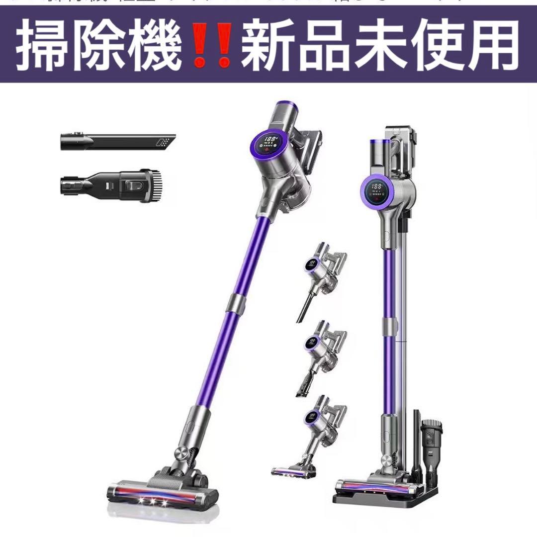 高性能コードレス掃除機　新品未使用