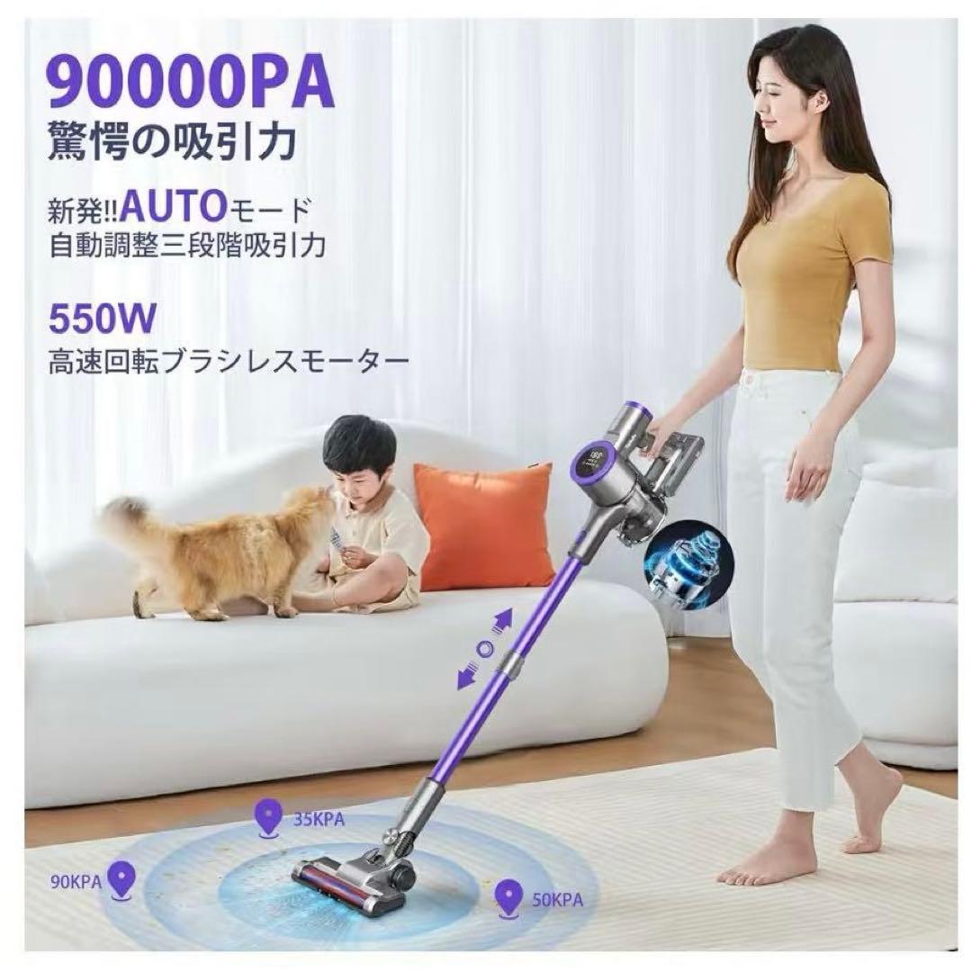 高性能コードレス掃除機　新品未使用