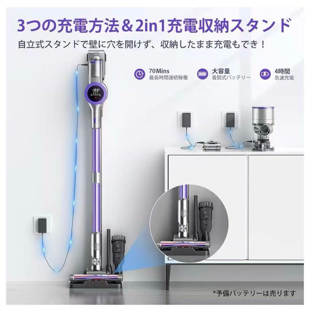 高性能コードレス掃除機　新品未使用