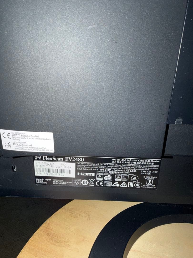 EIZO FlexScan EV2480-Z ブラック LCDモニター