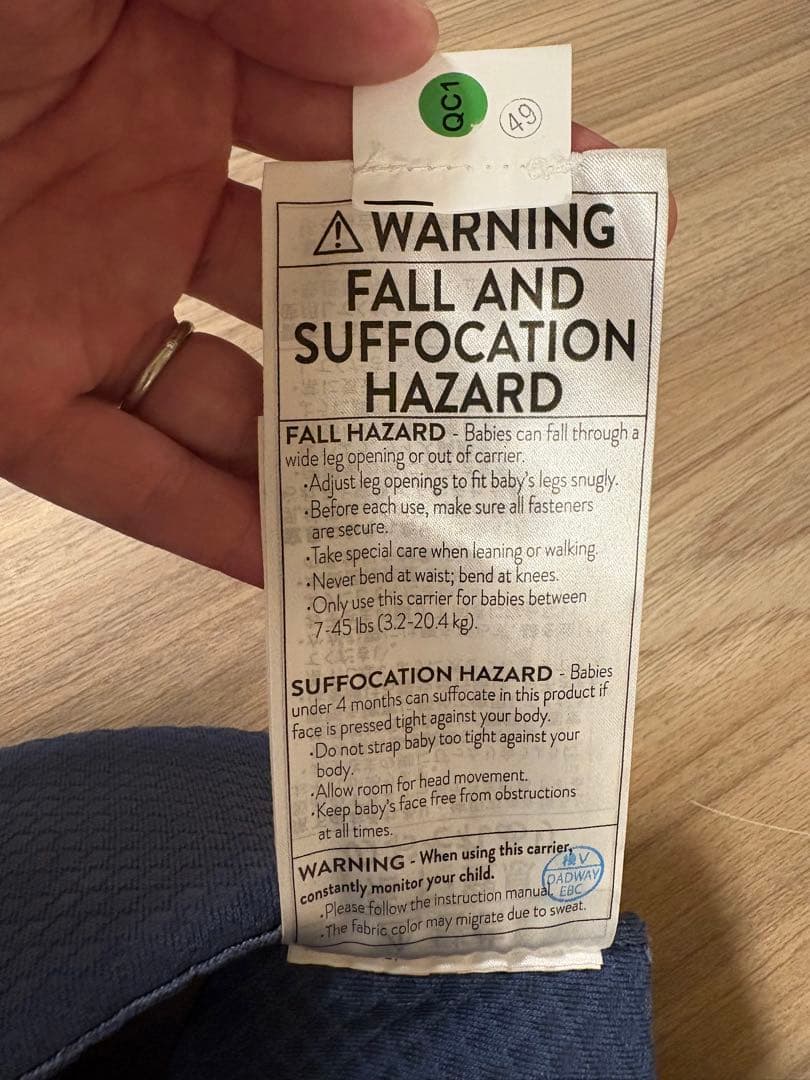 ergobaby adapt 抱っこ紐