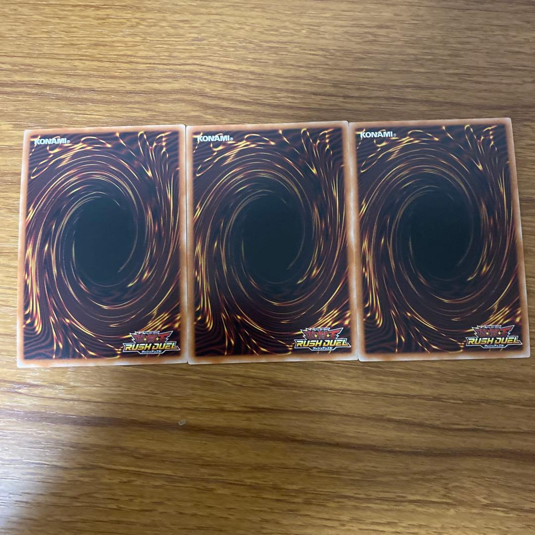 救惺望御 オーバーラッシュレア3枚セット