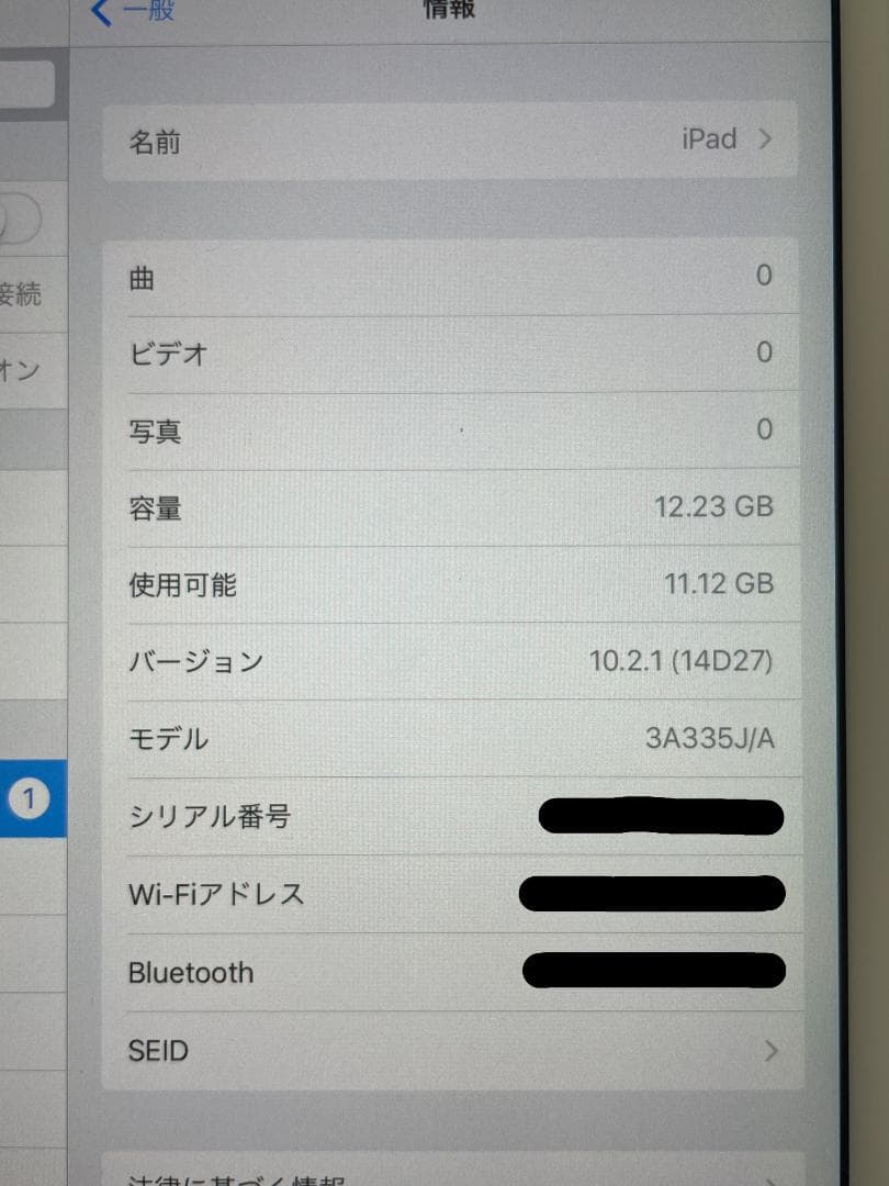 APPLE iPad mini4 wifiモデル 16GB GOLD